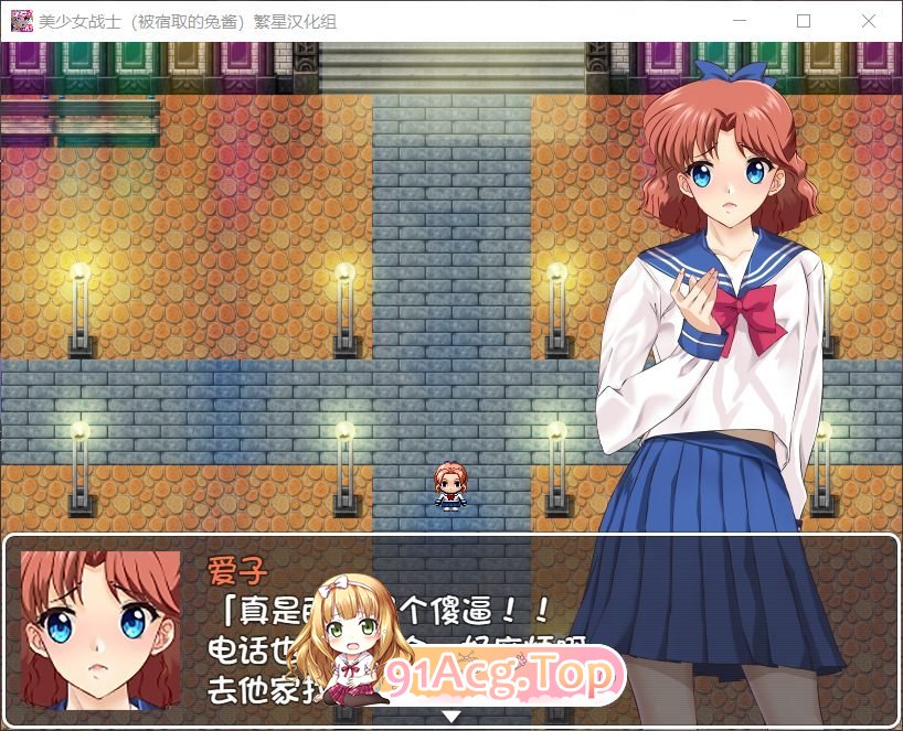 [RPG/汉化]美少女战士JK：被宿取的月野兔 精翻汉化版[PC+安卓][FM/百度/微云][1.9G]-第8张-游戏-次元小屋-ACG交流分享论坛