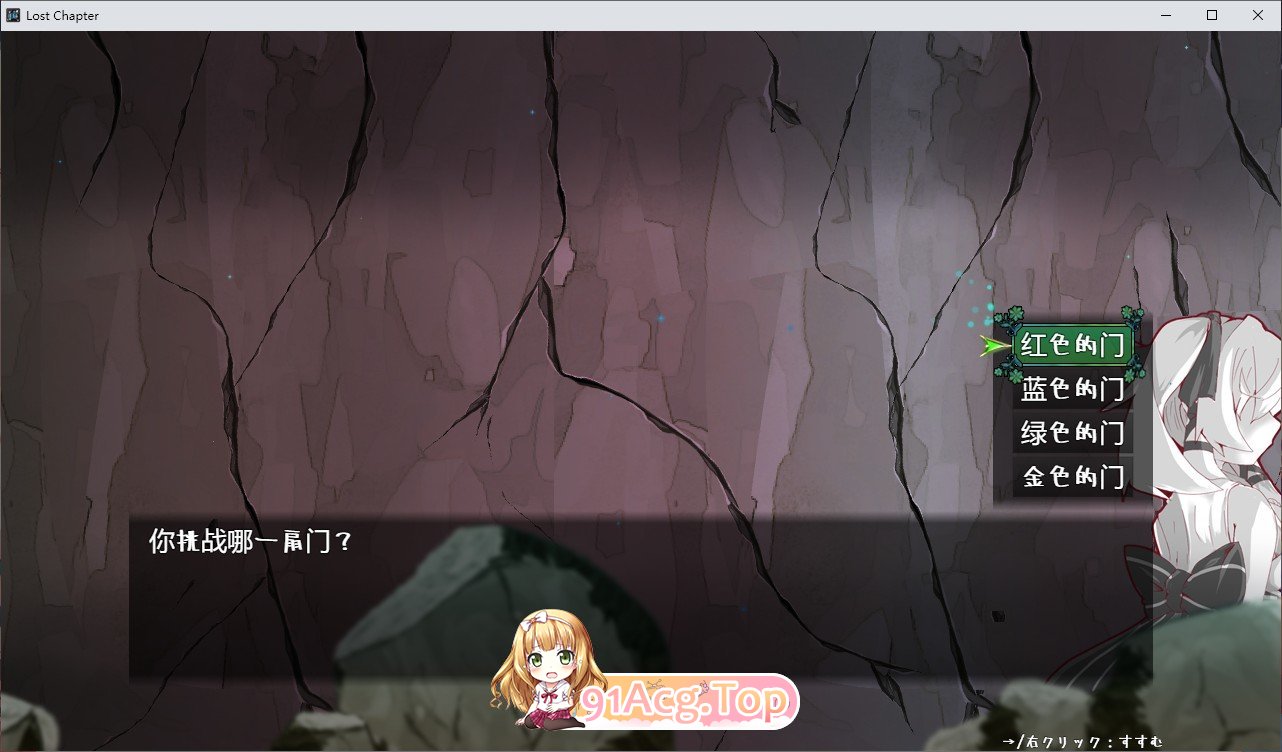 [高分SLG/官中] 失落的篇章 Lost Chapter Bui11735601官方汉化版 [FM/百度/微云][700M]-第13张-游戏-哥特动漫王国-ACG交流分享论坛