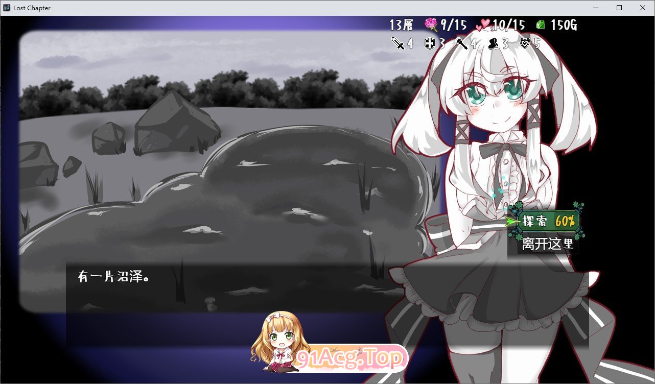 [高分SLG/官中] 失落的篇章 Lost Chapter Bui11735601官方汉化版 [FM/百度/微云][700M]-第11张-游戏-哥特动漫王国-ACG交流分享论坛