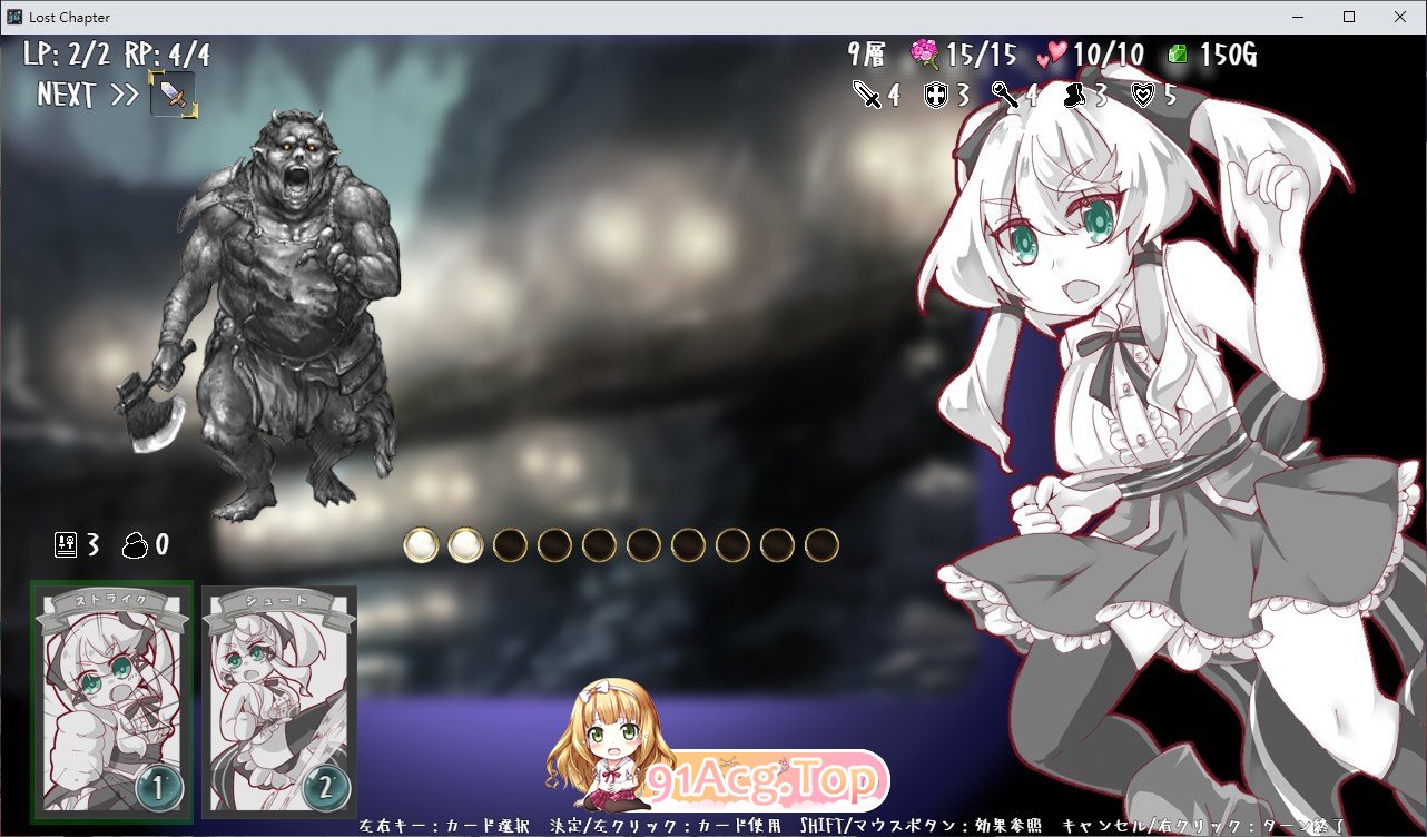 [高分SLG/官中] 失落的篇章 Lost Chapter Bui11735601官方汉化版 [FM/百度/微云][700M]-第6张-游戏-哥特动漫王国-ACG交流分享论坛