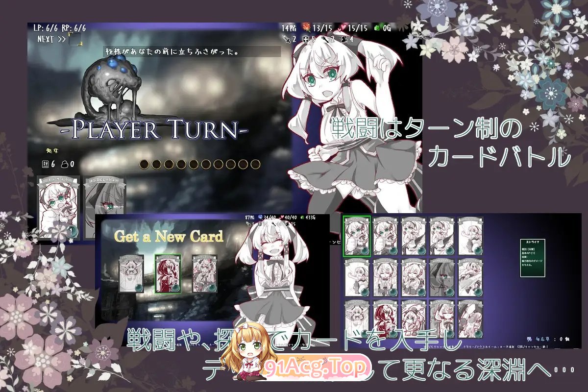 [高分SLG/官中] 失落的篇章 Lost Chapter Bui11735601官方汉化版 [FM/百度/微云][700M]-第16张-游戏-哥特动漫王国-ACG交流分享论坛