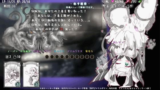 [高分SLG/官中] 失落的篇章 Lost Chapter Bui11735601官方汉化版 [FM/百度/微云][700M]-第23张-游戏-哥特动漫王国-ACG交流分享论坛