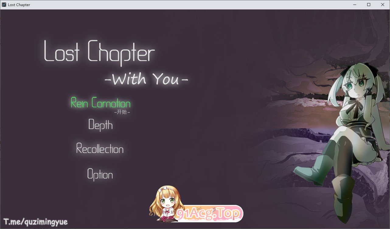 [高分SLG/官中] 失落的篇章 Lost Chapter Bui11735601官方汉化版 [FM/百度/微云][700M]-第1张-游戏-哥特动漫王国-ACG交流分享论坛