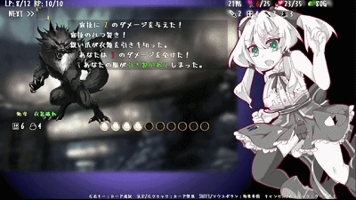 [高分SLG/官中] 失落的篇章 Lost Chapter Bui11735601官方汉化版 [FM/百度/微云][700M]-第3张-游戏-哥特动漫王国-ACG交流分享论坛