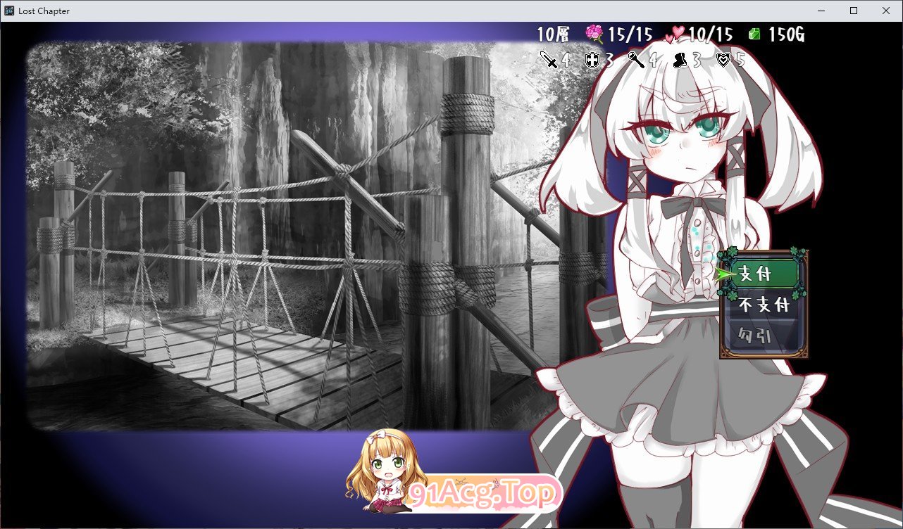 [高分SLG/官中] 失落的篇章 Lost Chapter Bui11735601官方汉化版 [FM/百度/微云][700M]-第7张-游戏-哥特动漫王国-ACG交流分享论坛