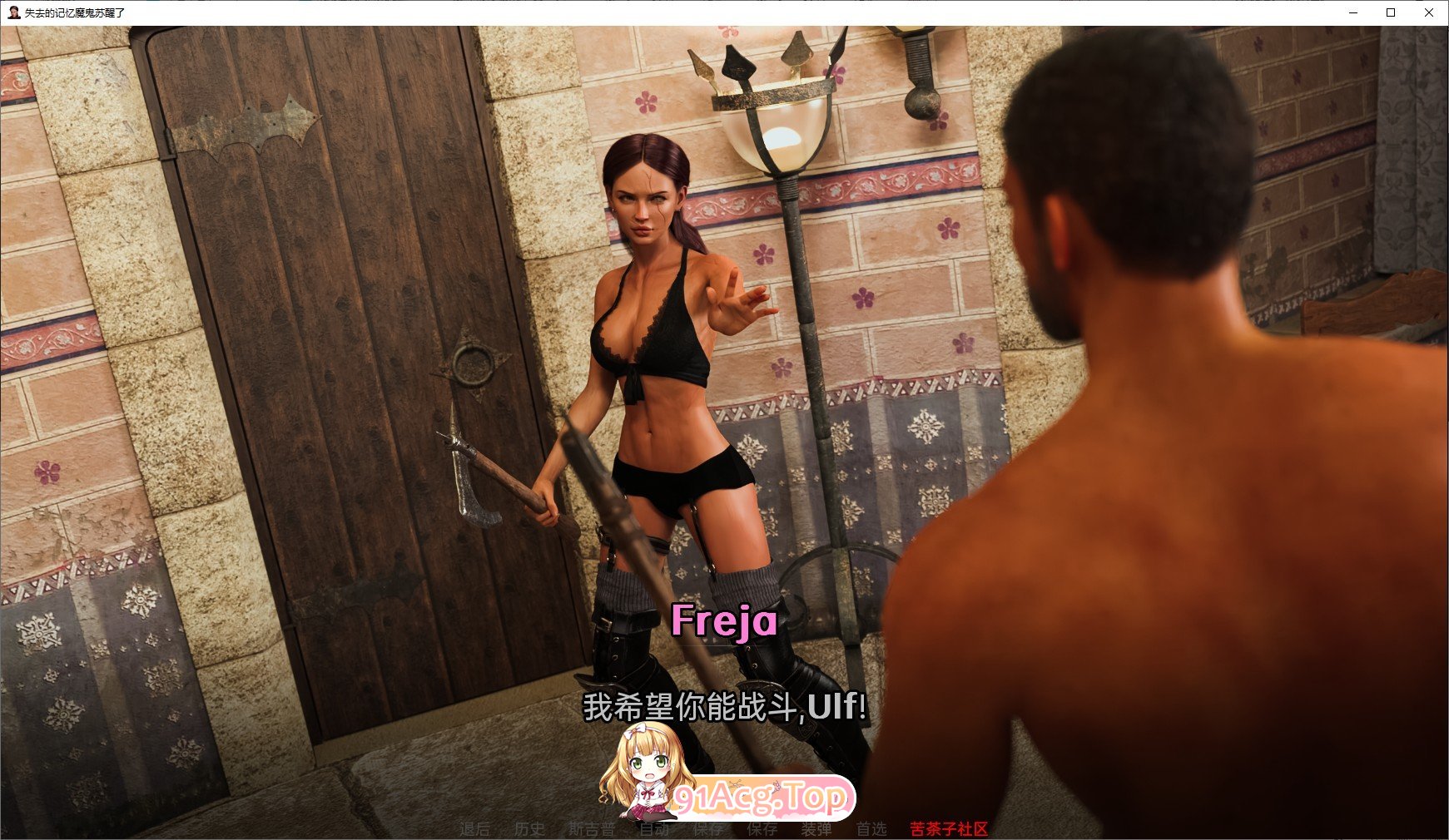 [欧美SLG/汉化/动态]失落的记忆：幼崽觉醒 序幕 汉化版[PC+安卓][FM/百度/微云][1.6G]-第4张-游戏-次元小屋-ACG交流分享论坛
