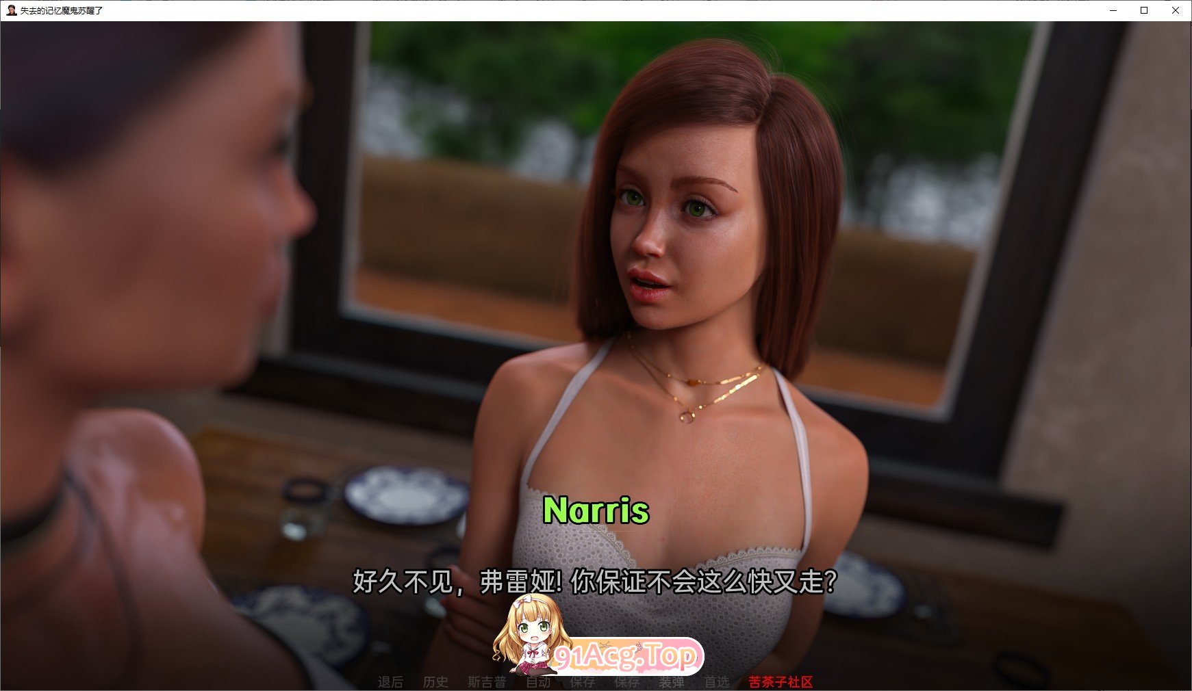[欧美SLG/汉化/动态]失落的记忆：幼崽觉醒 序幕 汉化版[PC+安卓][FM/百度/微云][1.6G]-第6张-游戏-次元小屋-ACG交流分享论坛