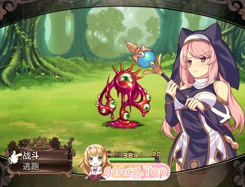 [RPG/汉化/战斗H]米蕾尤与梦幻之森的不老神药 精翻汉化版[FM/百度/微云][1.5G]-第6张-游戏-次元小屋-ACG交流分享论坛