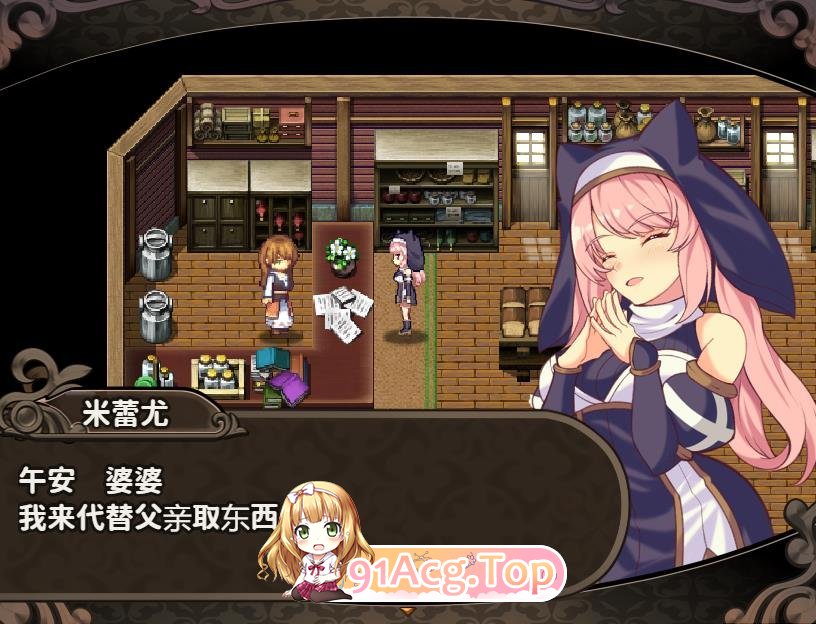 [RPG/汉化/战斗H]米蕾尤与梦幻之森的不老神药 精翻汉化版[FM/百度/微云][1.5G]-第3张-游戏-次元小屋-ACG交流分享论坛