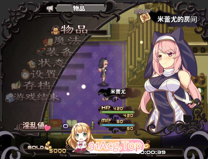 [RPG/汉化/战斗H]米蕾尤与梦幻之森的不老神药 精翻汉化版[FM/百度/微云][1.5G]-第2张-游戏-次元小屋-ACG交流分享论坛