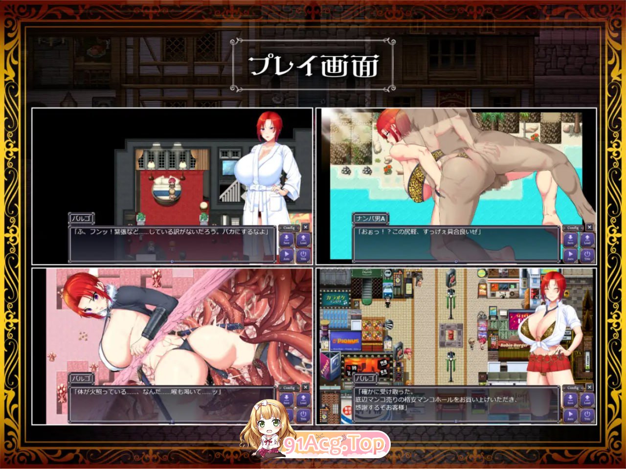 [RPG]  [迅雷云/UC/FM]剑鬼巴尔戈～知名军官震撼AV出道！～/剣鬼バルゴ～有名将校衝撃のAVデビュー!～/AI汉化 pc [2.57G]-第7张-游戏-次元小屋-ACG交流分享论坛
