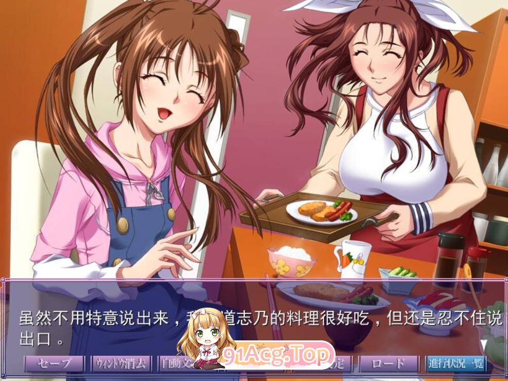 [拔作ADV/汉化] 催眠术2 AI汉化版+全CG存档[FM/百度/微云][1.3G]-第4张-游戏-次元小屋-ACG交流分享论坛