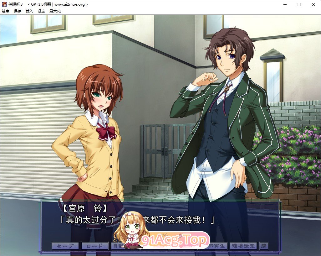 [拔作ADV/汉化] 催眠术3 V1.04 AI汉化版+全CG存档 [FM/百度/微云][1.9G]-第6张-游戏-风花雪月-ACG交流分享论坛