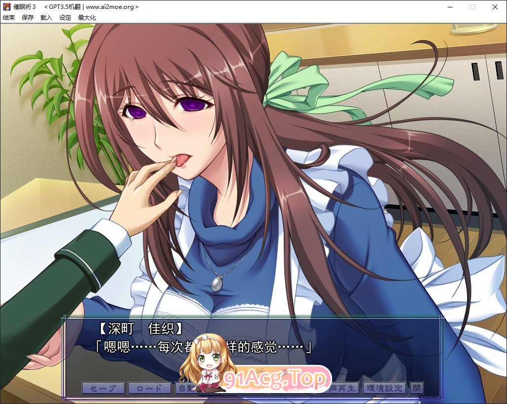 [拔作ADV/汉化] 催眠术3 V1.04 AI汉化版+全CG存档 [FM/百度/微云][1.9G]-第10张-游戏-风花雪月-ACG交流分享论坛