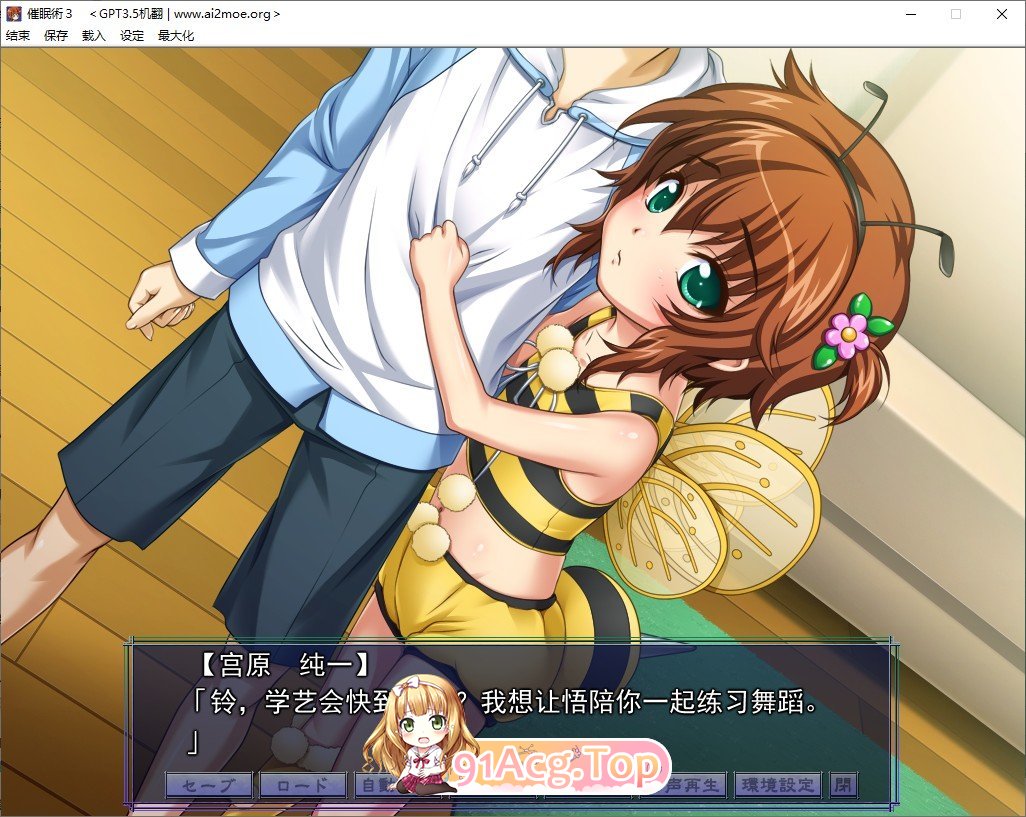 [拔作ADV/汉化] 催眠术3 V1.04 AI汉化版+全CG存档 [FM/百度/微云][1.9G]-第7张-游戏-风花雪月-ACG交流分享论坛
