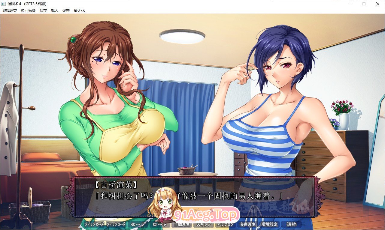 [拔作ADV/汉化/CV]催眠术4 AI汉化版+全CG存档[FM/百度/微云][3.1G]-第8张-游戏-次元小屋-ACG交流分享论坛