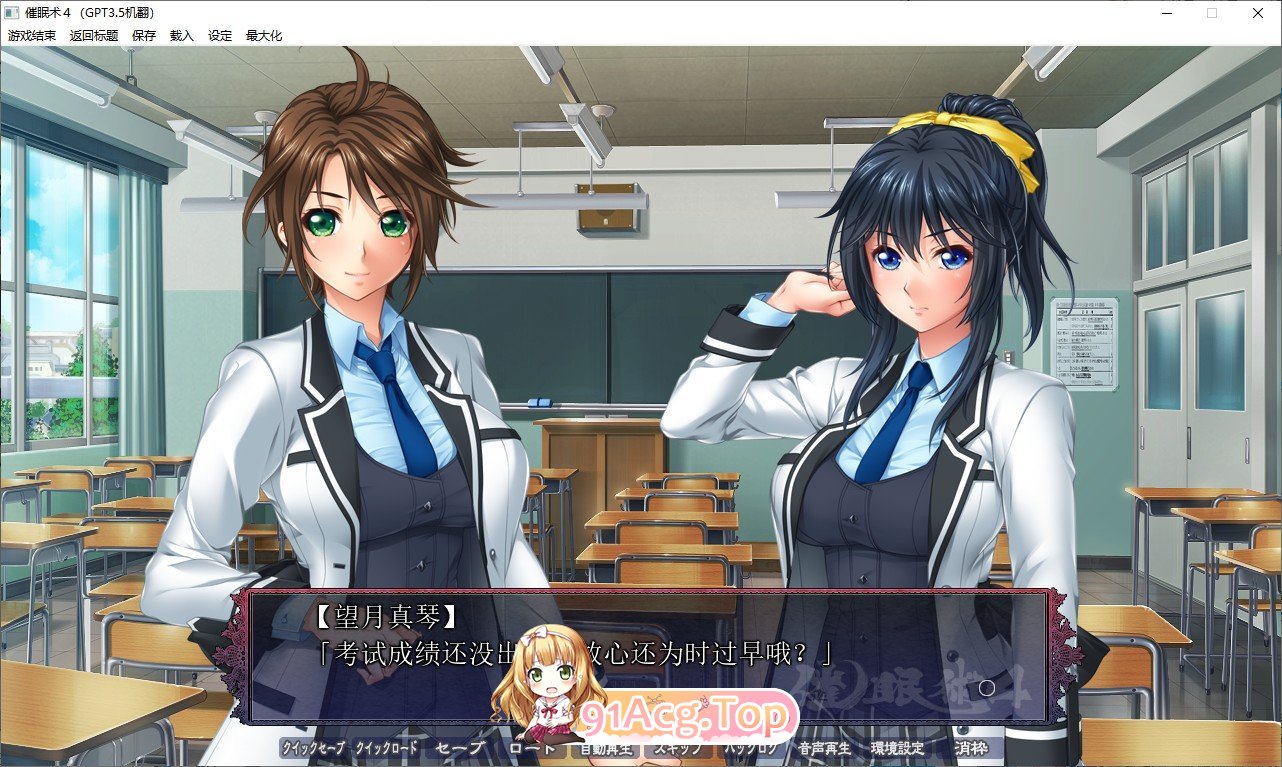[拔作ADV/汉化/CV]催眠术4 AI汉化版+全CG存档[FM/百度/微云][3.1G]-第6张-游戏-次元小屋-ACG交流分享论坛