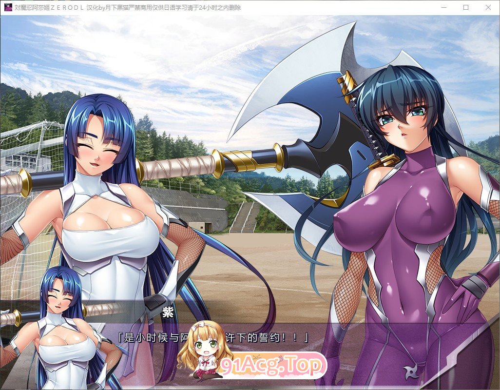 [拔作ADV/汉化]对魔忍阿莎姬ZERO AI汉化版+全CG存档[FM/百度/微云][4.1G]-第7张-游戏-风花雪月-ACG交流分享论坛