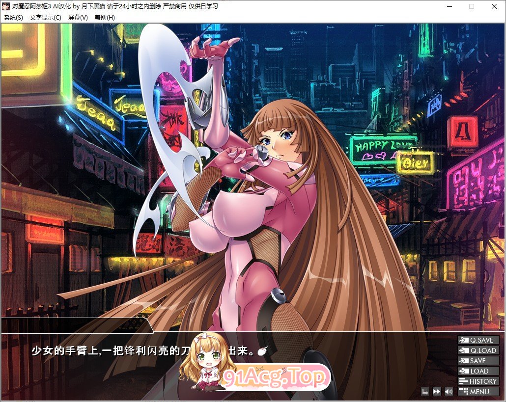 [拔作ADV/汉化/CV]对魔忍阿莎姬3 AI润色汉化版+全CG存档[FM/百度/微云][2.5G]-第5张-游戏-哥特动漫王国-ACG交流分享论坛
