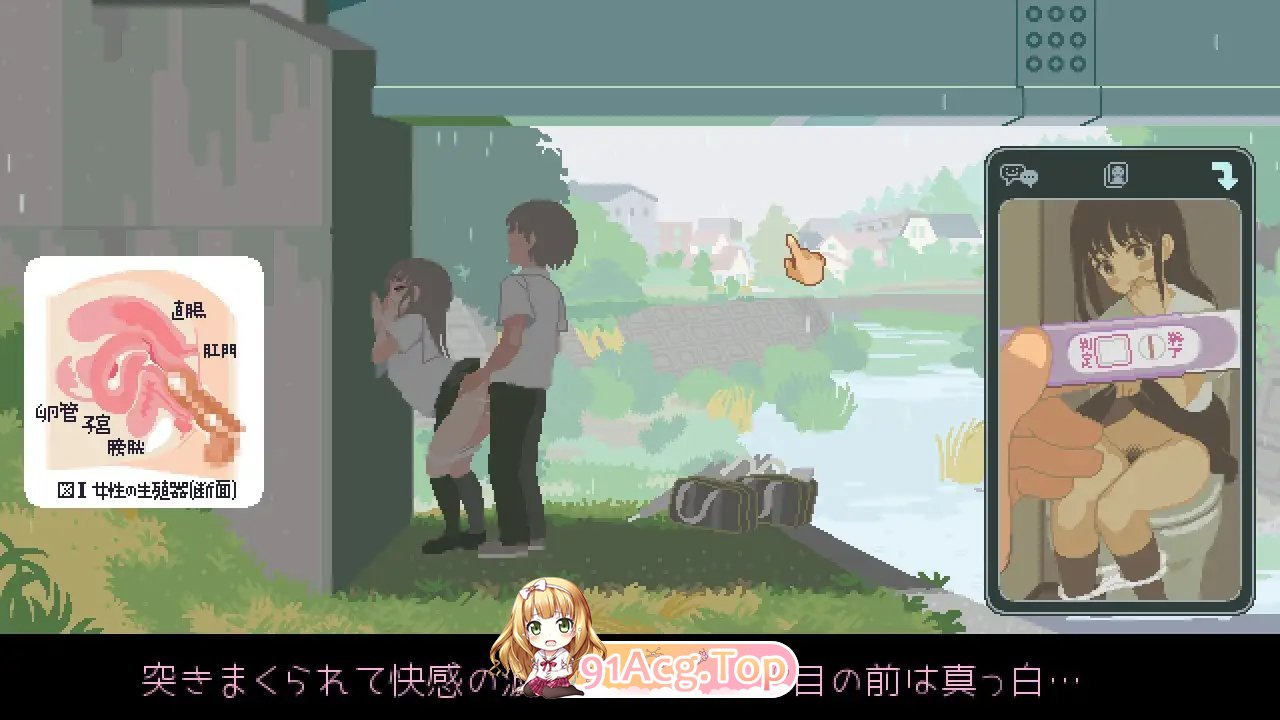 [像素SLG/动态]六月的你和我 正式版[FM/百度/微云][150M]-第8张-游戏-风花雪月-ACG交流分享论坛