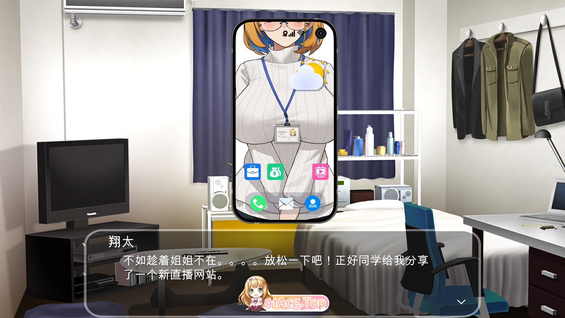 [SLG/官中/全程动画] 冲击！OL姐姐的办公室淫荡直播[FM/百度/微云] [1.5G]-第2张-游戏-风花雪月-ACG交流分享论坛