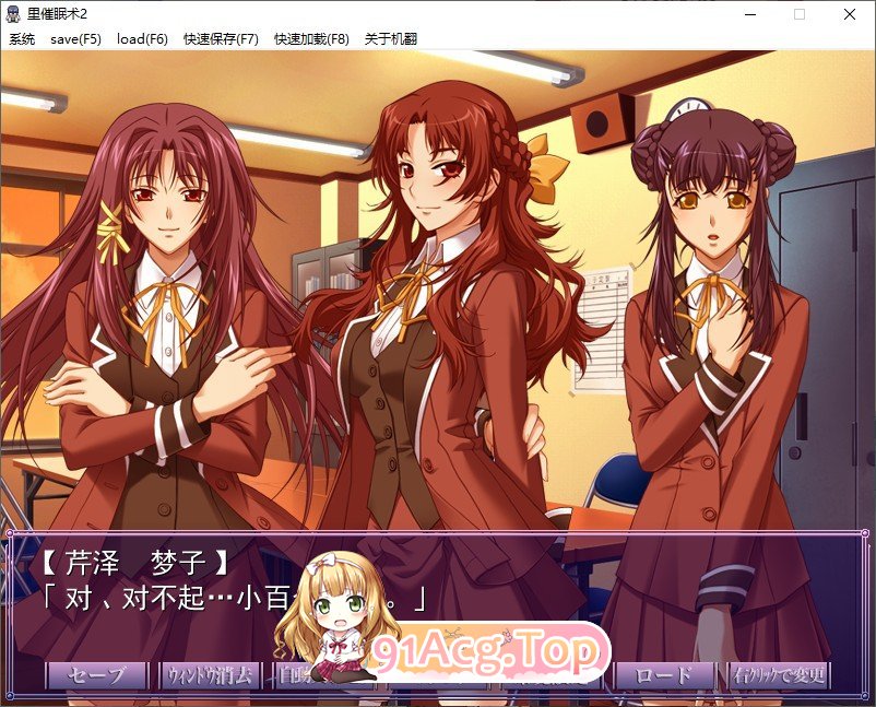 [拔作ADV/汉化]里催眠术2 AI汉化版+全CG存档[FM/百度/微云][970M]-第4张-游戏-风花雪月-ACG交流分享论坛