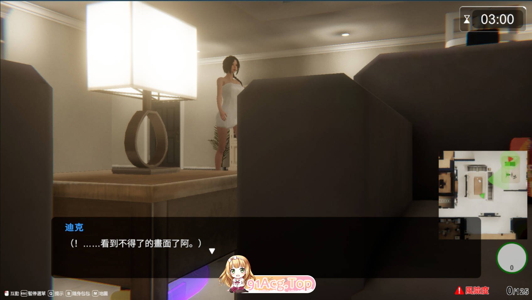 [SLG/3D/步兵]隔壁的美艳人妻The Wife Next DoorVer1.3.11官中步兵正式版[FM/百度/微云][更新/11.3G]-第4张-游戏-次元小屋-ACG交流分享论坛