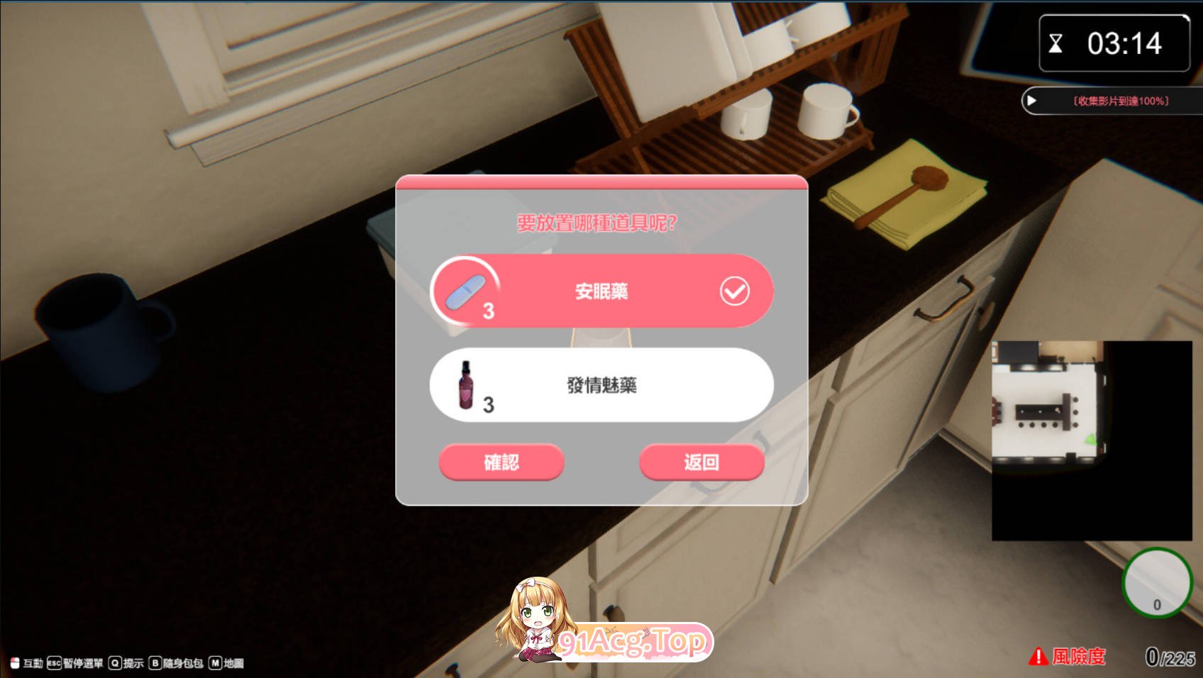 [SLG/3D/步兵]隔壁的美艳人妻The Wife Next DoorVer1.3.11官中步兵正式版[FM/百度/微云][更新/11.3G]-第8张-游戏-次元小屋-ACG交流分享论坛