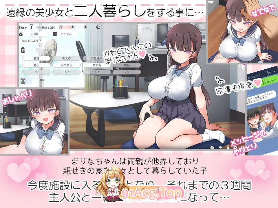 [SLG]  [迅雷云/UC/FM]魔性少女与…/魔性の少女と…/生肉+动态 pc [10.9G]-第2张-游戏-次元小屋-ACG交流分享论坛