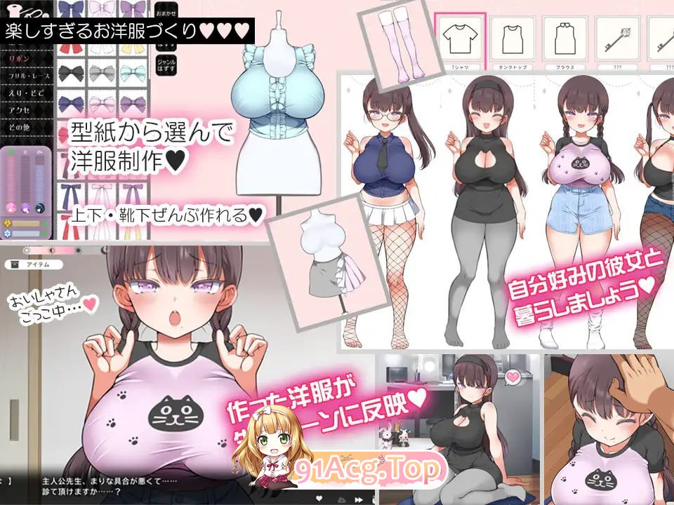 [SLG]  [迅雷云/UC/FM]魔性少女与…/魔性の少女と…/生肉+动态 pc [10.9G]-第7张-游戏-次元小屋-ACG交流分享论坛
