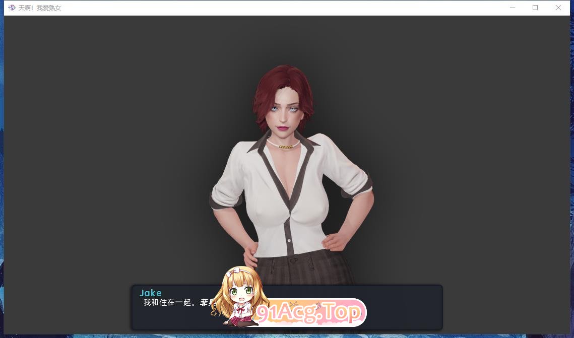 [欧美SLG/沙盒/动态]我爱熟女（Milfy Day） V0.8.3 汉化中文 PC+安卓[FM/百度/微云][更新/6.70G]-第3张-游戏-次元小屋-ACG交流分享论坛