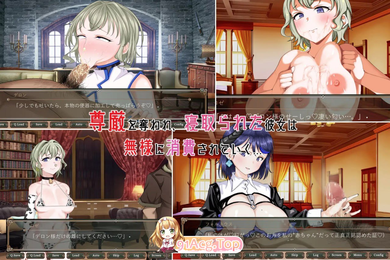 [ADV]  [迅雷云/UC/FM]奥梅拉斯的刻痕～旋转木马与背德摇篮～/オメラスの刻痕～廻る木馬と背徳のゆりかご～/AI汉化 pc [1.28G]-第2张-游戏-风花雪月-ACG交流分享论坛