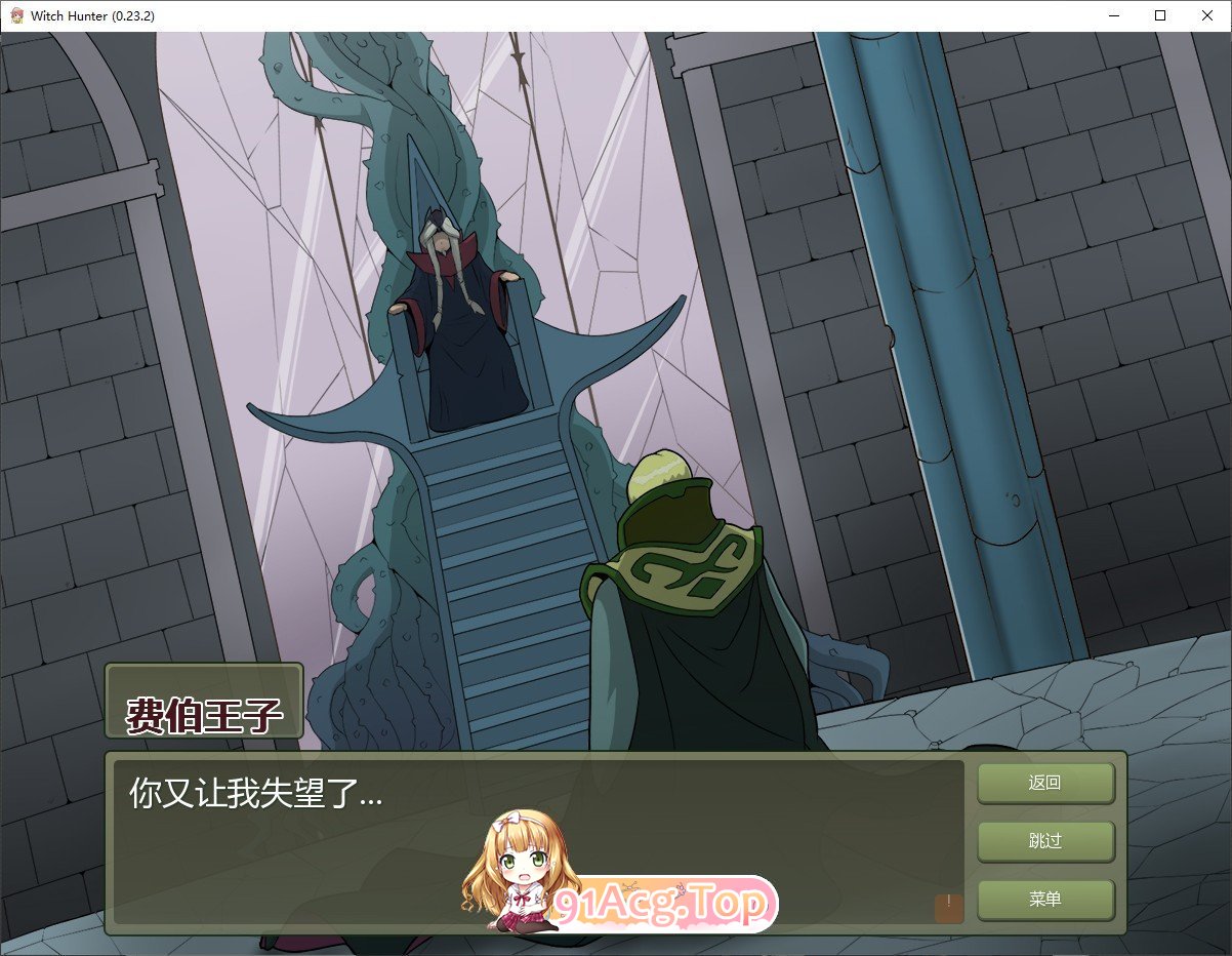 [欧美SLG大作/后宫]女巫猎人 Witch Hunter Ver0.24.0 汉化 [FM/百度/微云][5.13G]-第4张-游戏-风花雪月-ACG交流分享论坛