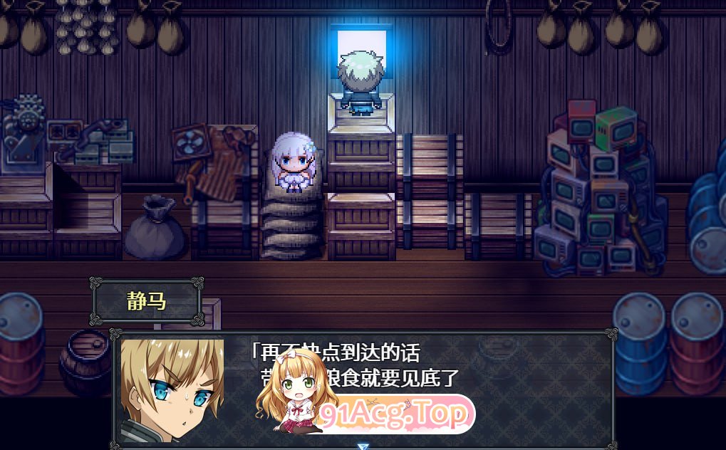 [RPG]  [迅雷云/UC/FM]梅尔菲亚斯 苍红之刃   v1.0.2/メルフィアス 蒼紅のヴァージェ  v1.0.2/pc/AI汉化[5.05G]-第2张-游戏-风花雪月-ACG交流分享论坛