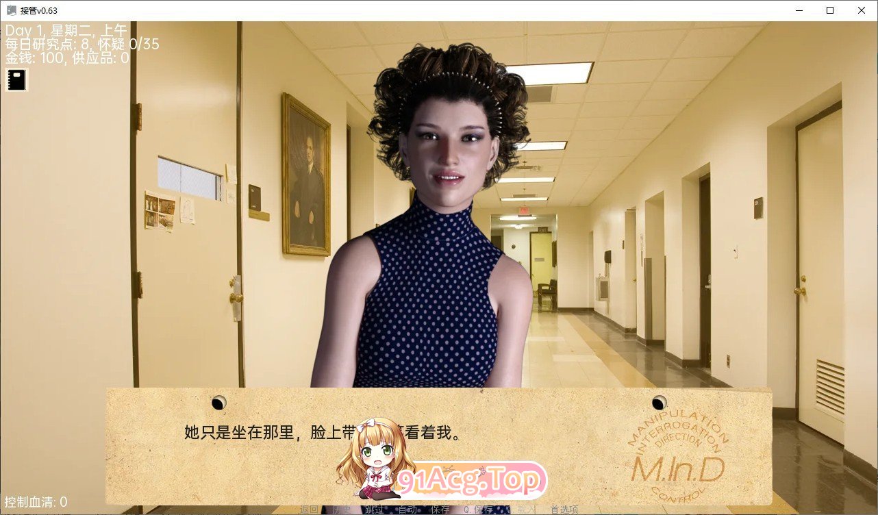 [欧美SLG/乱伦] 接管 Take Over V0.81 PC+安卓 汉化版[FM/百度/微云] [1.40G]-第6张-游戏-风花雪月-ACG交流分享论坛