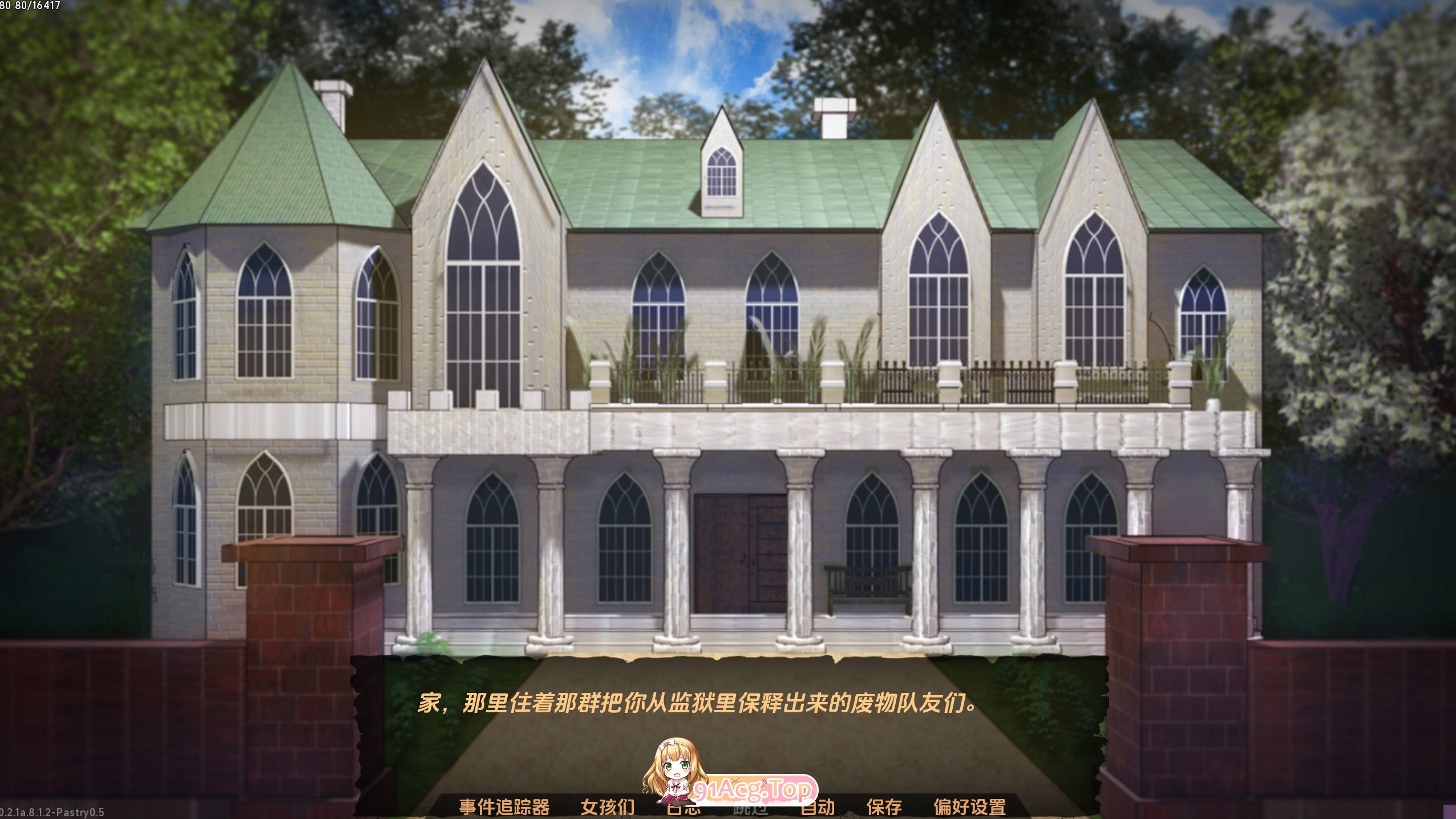 [日式SLG/动态/汉化]冒险家训练师Adventurer TrainerV0.2.1a 汉化中文[FM/百度/微云][2G]-第6张-游戏-风花雪月-ACG交流分享论坛