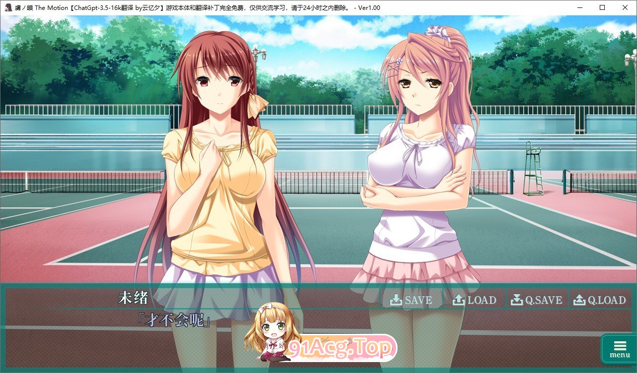 [拔作ADV/汉化/动态]虏之锁 The Motion ～ 污秽处女们的淫乱的楔子 AI汉化精修版+全CG存档[FM/百度/微云][1.8G]-第2张-游戏-风花雪月-ACG交流分享论坛