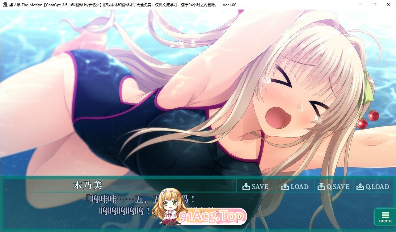 [拔作ADV/汉化/动态]虏之锁 The Motion ～ 污秽处女们的淫乱的楔子 AI汉化精修版+全CG存档[FM/百度/微云][1.8G]-第4张-游戏-风花雪月-ACG交流分享论坛