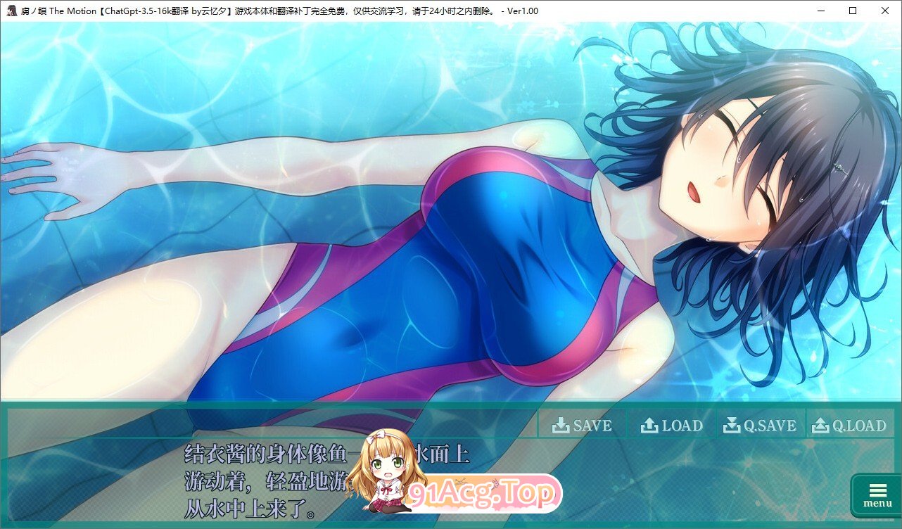 [拔作ADV/汉化/动态]虏之锁 The Motion ～ 污秽处女们的淫乱的楔子 AI汉化精修版+全CG存档[FM/百度/微云][1.8G]-第5张-游戏-风花雪月-ACG交流分享论坛