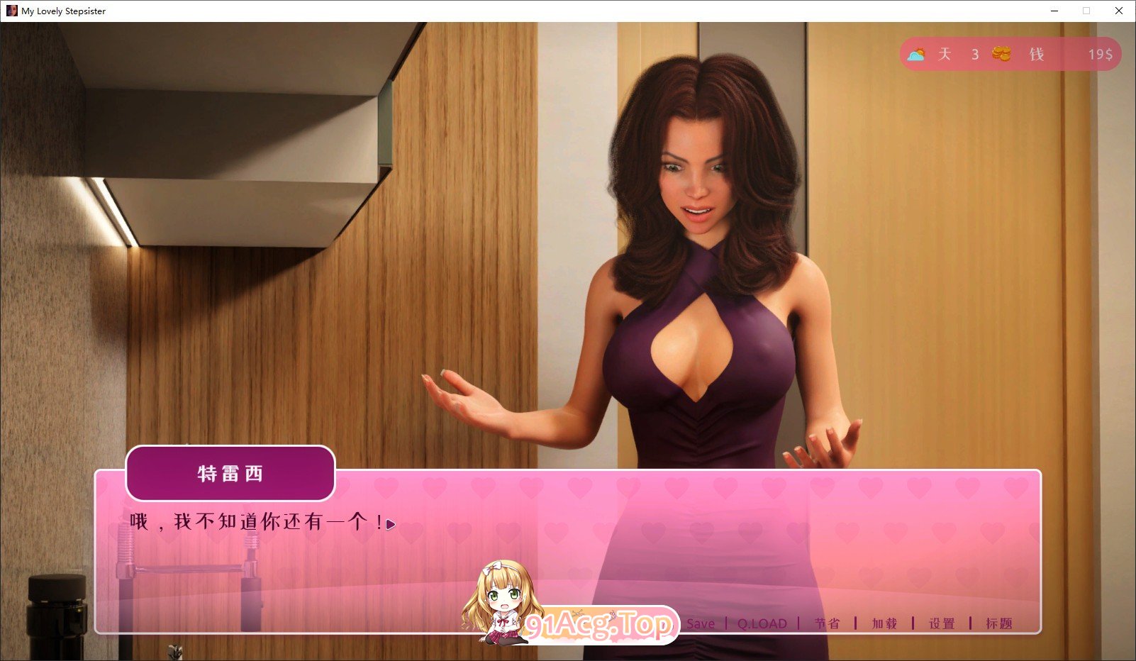 [欧美SLG/汉化/动态] 我可爱的继妹 My Lovely Stepsister-Build.12094901-STEAM官方中文版+全DLC [FM/百度/-第6张-游戏-次元小屋-ACG交流分享论坛