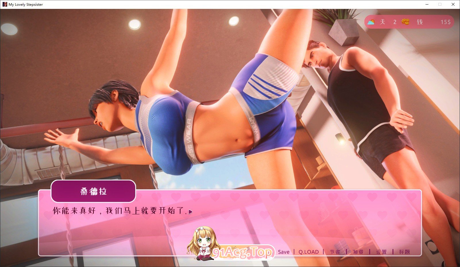 [欧美SLG/汉化/动态] 我可爱的继妹 My Lovely Stepsister-Build.12094901-STEAM官方中文版+全DLC [FM/百度/-第5张-游戏-次元小屋-ACG交流分享论坛