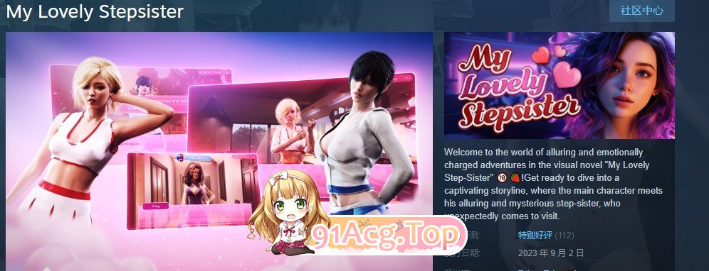 [欧美SLG/汉化/动态] 我可爱的继妹 My Lovely Stepsister-Build.12094901-STEAM官方中文版+全DLC [FM/百度/-第2张-游戏-次元小屋-ACG交流分享论坛