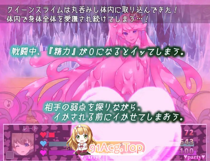 [RPG]不可思议之国的卡罗尔 思議の国のサキュバス v1.06 精翻汉化版[夸克/OD][600MB]-第4张-游戏-次元小屋-ACG交流分享论坛