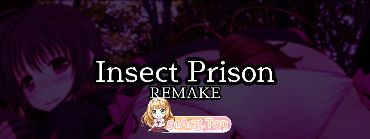 [SLG] 官方中文 虫之监狱 V1.15[夸克/OD][348MB]-第4张-游戏-风花雪月-ACG交流分享论坛