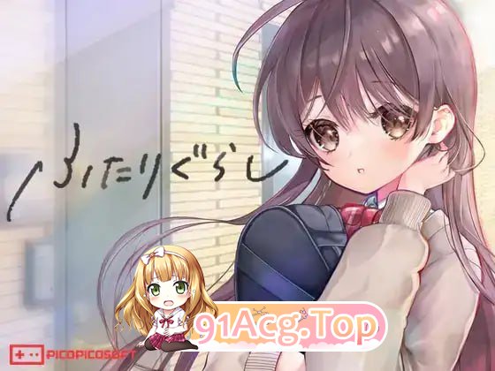 [SLG]双人生活 ふたりぐらし v1.15 AI汉化版[2025年04月27日 更新][夸克/OD][3.2GB]-第1张-游戏-风花雪月-ACG交流分享论坛