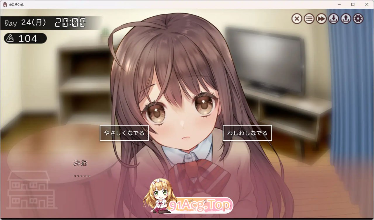 [SLG]双人生活 ふたりぐらし v1.15 AI汉化版[2025年04月27日 更新][夸克/OD][3.2GB]-第4张-游戏-风花雪月-ACG交流分享论坛