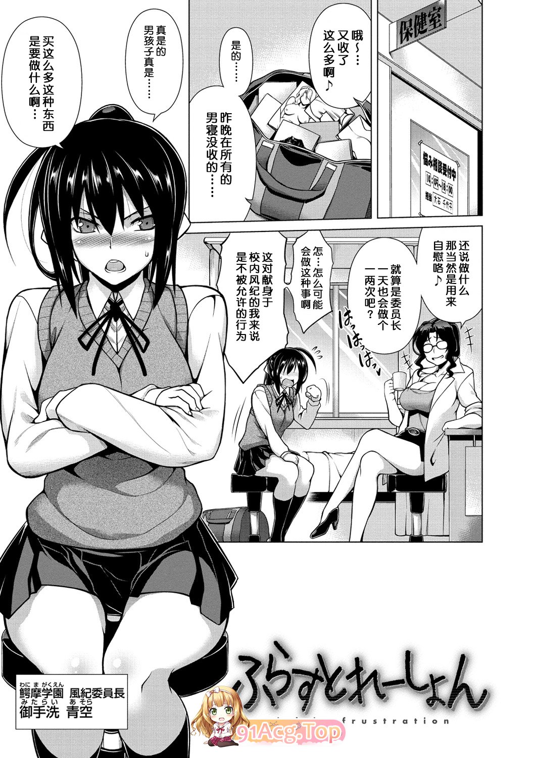 [2D] 妈妈和儿子、老师和同学的羞羞事儿“TANABE”合集22本[1162P/772M/百度]-第16张-漫画-风花雪月-ACG交流分享论坛