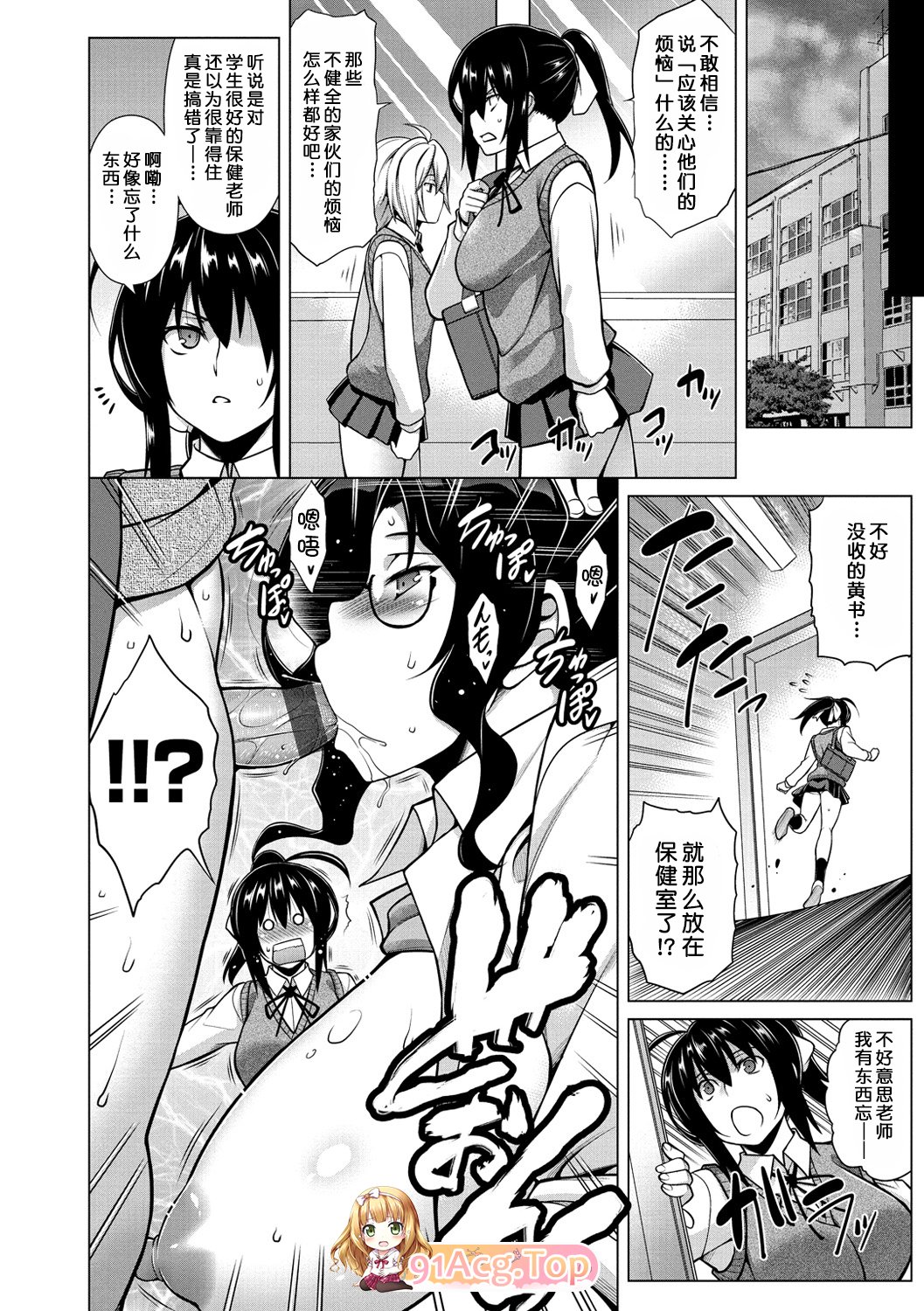 [2D] 妈妈和儿子、老师和同学的羞羞事儿“TANABE”合集22本[1162P/772M/百度]-第25张-漫画-风花雪月-ACG交流分享论坛
