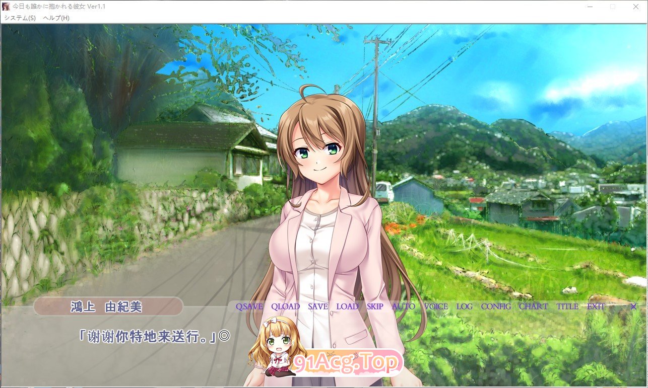 [拔作ADV/汉化]今天也被谁抱着的她 AI汉化版+全CG存档[NTR][FM/百度/微云][1.6G]-第2张-游戏-风花雪月-ACG交流分享论坛