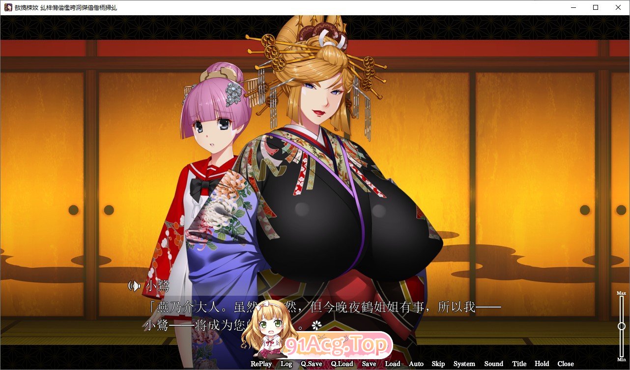 [ADV/汉化] 爆乳遊廓 ～癒され太夫孕ませの夜鶴+特典 AI汉化版 [FM/百度/微云][2.7G]-第5张-游戏-次元小屋-ACG交流分享论坛